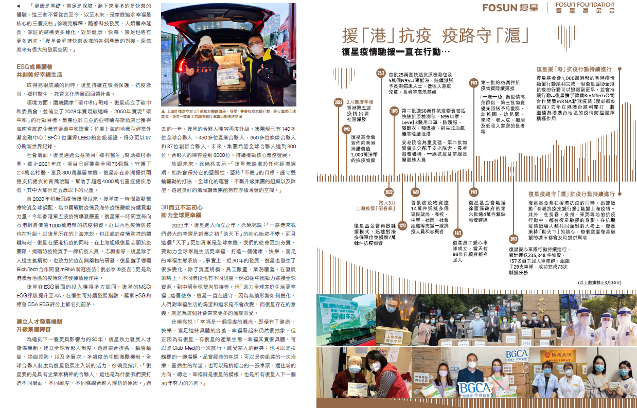尊龙凯时人生就博(中国)官方网站